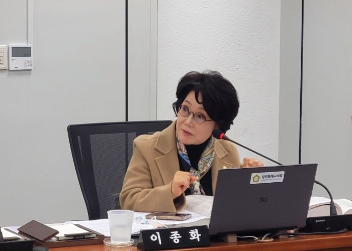 창원시의회 이종화 의원