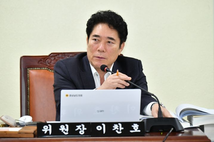 경남도의회 교육위원회 이찬호 위원장