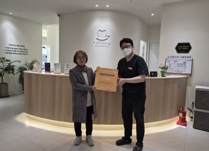 남동구 치매안심센터, 치매 친화 치과의원 지정