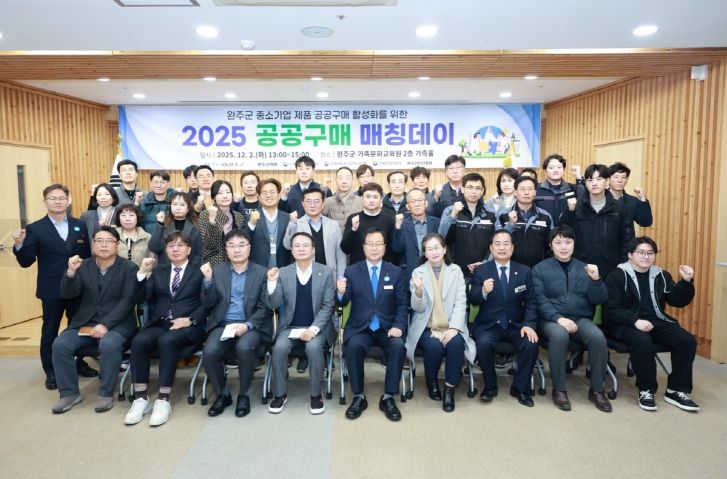 김재천 부의장, 지역경제 살린 ‘공공구매 매칭데이’