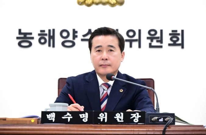 경상남도의회 농해양수산위원회