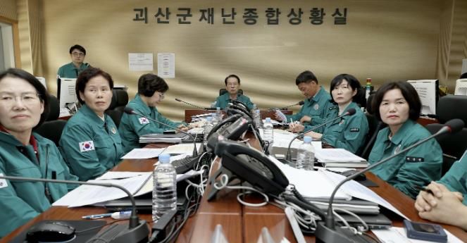 괴산군, 겨울철 한파 ․ 대설 대비 선제 대응체계 가동...'군민 안전 최우선'