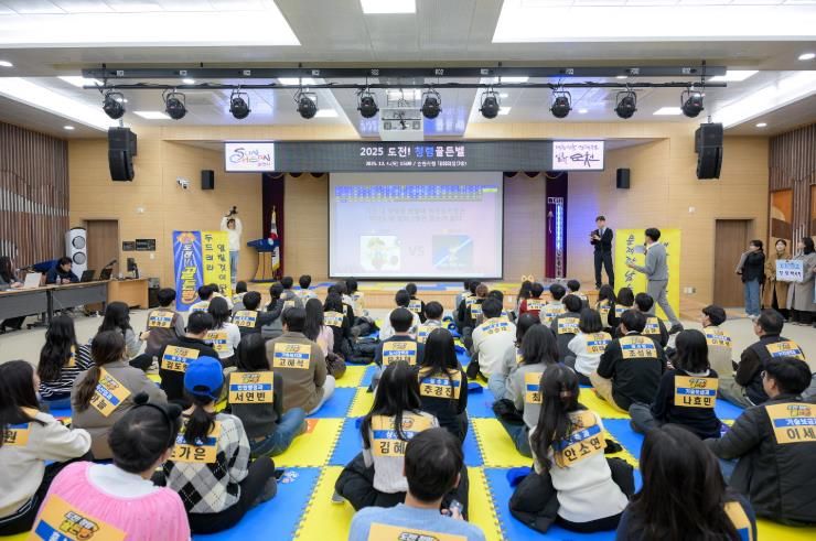 “청렴은 공직의 기본” 순천시, 2025 청렴골든벨 성료