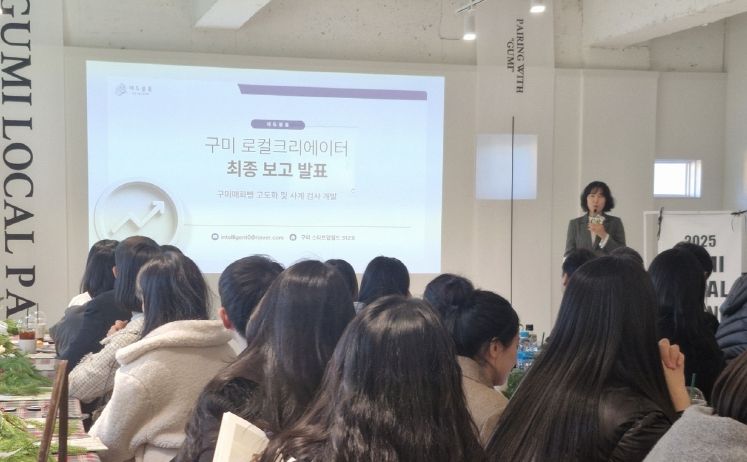 '구미토핑골목 톡톡!!' 개최