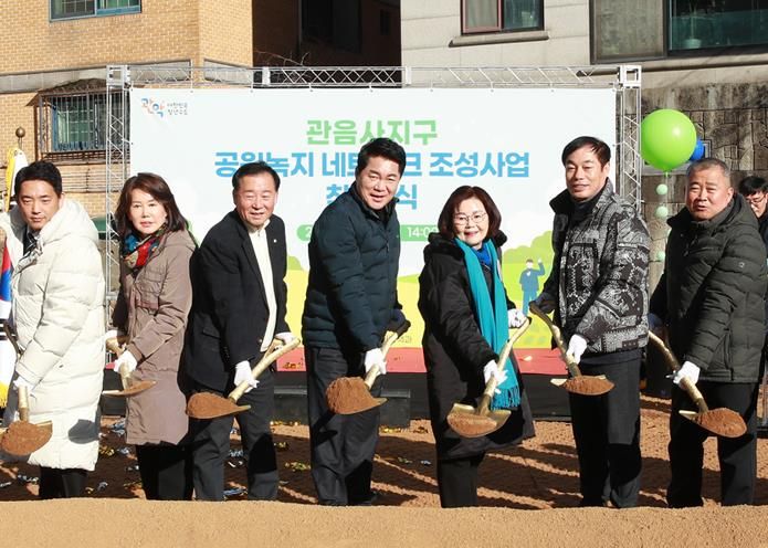 관악산 공원 관음사지구 공원녹지 네트워크 조성사업 착공식에서 시삽에 참여한 박준희 관악구청장(가운데)