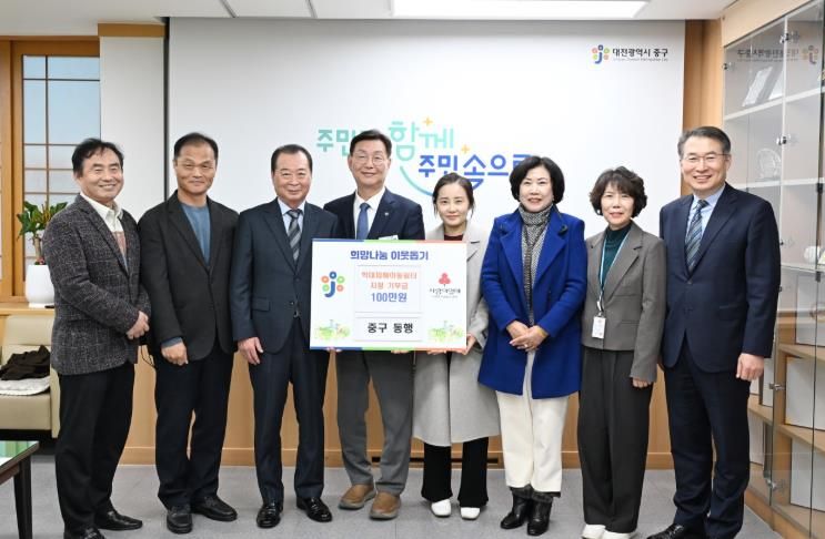 ‘중구 동행’, 상처받은 아이들과 함께 따뜻한 한 걸음