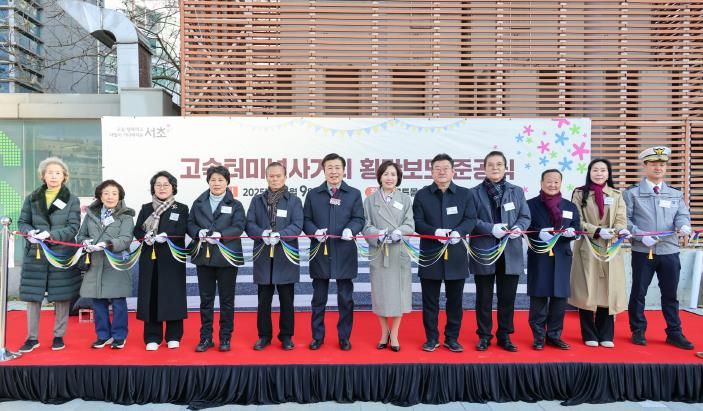 9일 개최된 고속터미널사거리 횡단보도 준공식에서 기념사진을 찍고 있는 전성수 서초구청장(왼쪽에서 6번째)