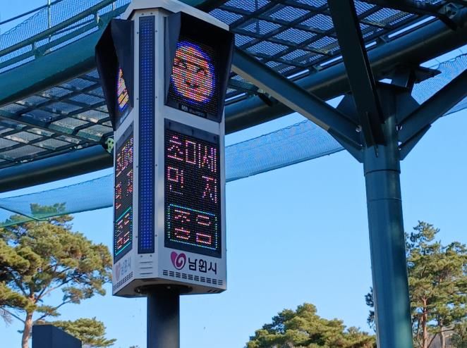 남원시, 내년 3월까지 미세먼지 총력 대응.. 계절관리제 가동!