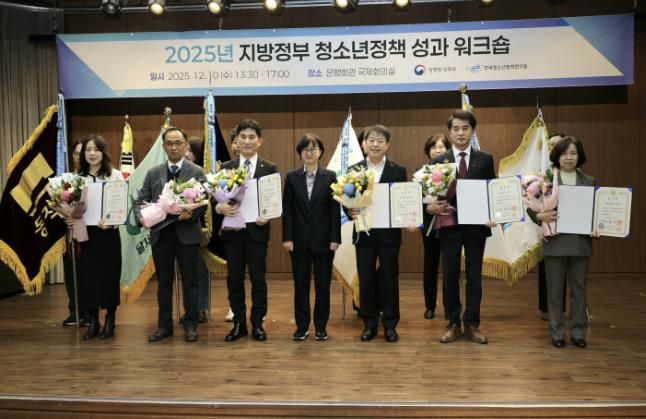 보은군, 청소년정책 전국 평가서 ‘도내 유일’ 국무총리표창 쾌거