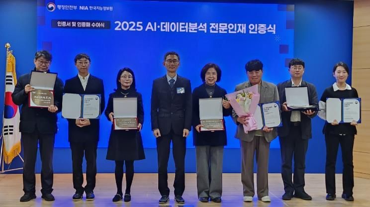 더똑똑한디지털행정으로시민생활혁신(다른지자체와단체기념사진)