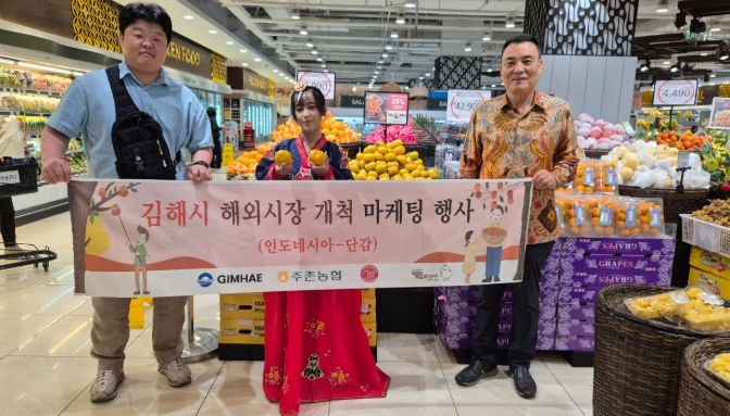 현지 6개 마켓서 홍보 할인 행사