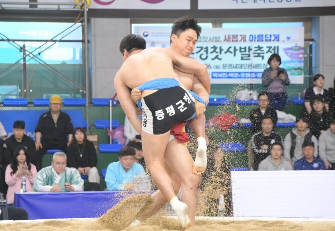 2025 민속씨름 문경오미자 장사씨름대회 개최