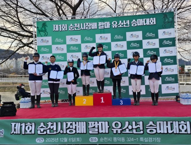 영광군 유소년 승마단, 승마대회에서 연속 입상