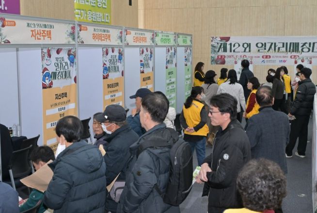 제12회 일자리매칭데이