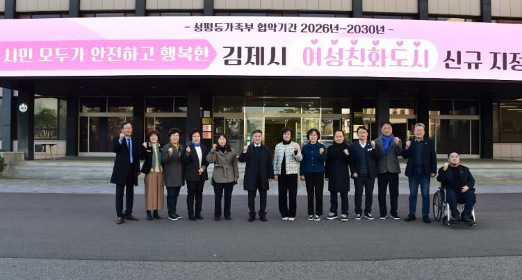 여성친화도시선정현판식