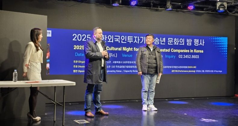 참가자들에게 환영인사를 하고 있는 조영빈 회장 (오른쪽) , 바스티안 뢰슬러 회장( 중간) , 사회를 보고있는 송인선 사무총장 (사진제공: 주한외국기업연합회 KOFA)