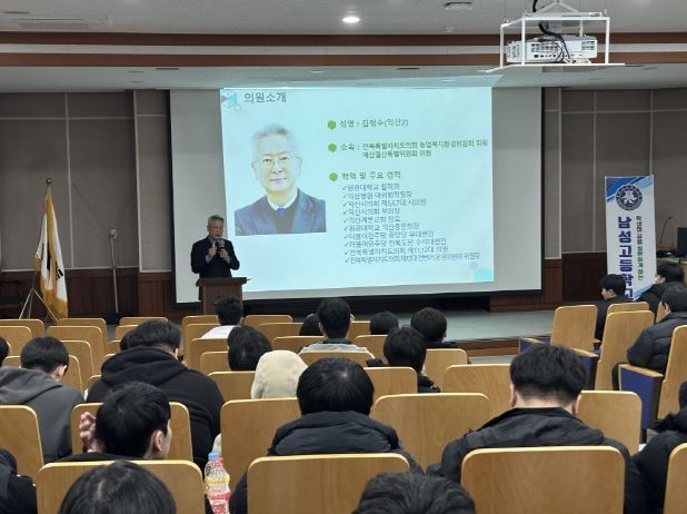 김정수 의원, ‘도의회와 도의원의 역할, 청소년의 정치 참여’를 주제 특별 강연