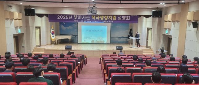 12월 12일, 신안군청 공연장에서 공직자를 대상으로 ‘찾아가는 적극행정지원 설명회’를 개최했다.