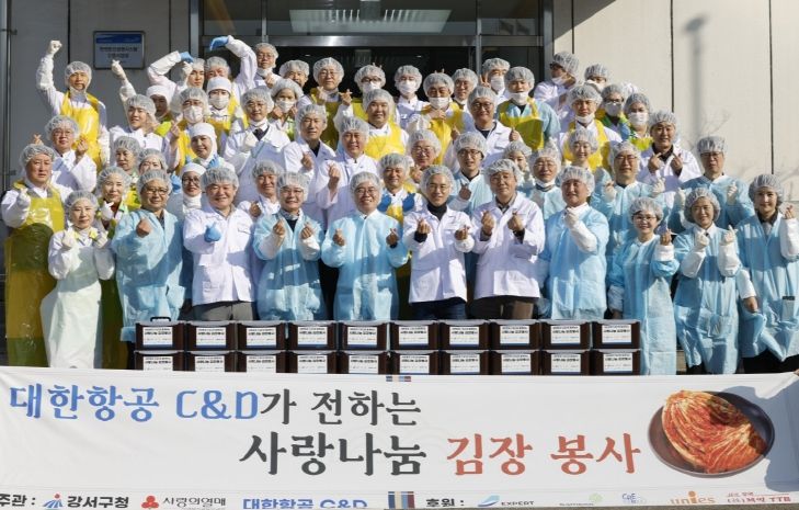 진교훈 서울 강서구청장(맨 앞줄 왼쪽 다섯 번째)이 대한항공씨앤디서비스 김포공항 기내식센터에서 열린 ‘김장김치 나눔 행사’에서 최덕진 대한항공씨앤디서비스 대표이사(맨 앞줄 왼쪽 여섯 번째) 등과 기념촬영을 하고 있다.