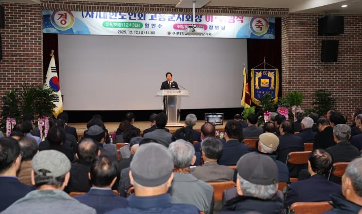 (사)대한노인회 고흥군지회, 제13·14대 지회장 이·취임식 개최