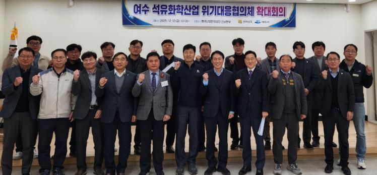 협의체 확대회의 사진