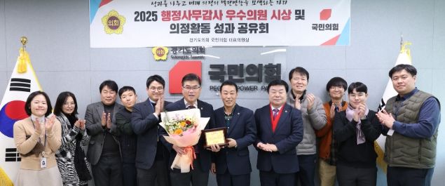 경기도의회 윤태길 의원