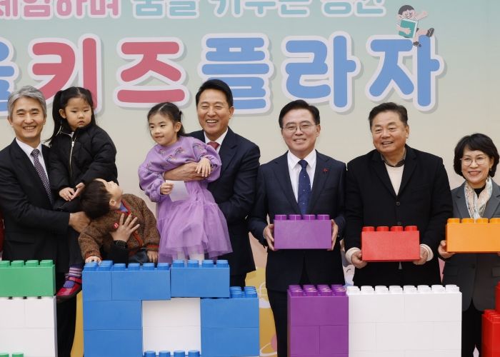 진교훈 서울 강서구청장(오른쪽 세 번째)이 12일 화곡로31나길 35에 들어선 ‘서울키즈플라자’ 개관식에 참석해 키즈플라자 블록 조형물을 맞추는 개관 기념 퍼포먼스를 하고 있다.