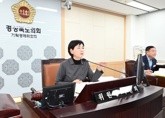 경상북도의회 기획경제위원회, 2025년도 정리추경·조례안 심의…연말 도정 현안 종합점검