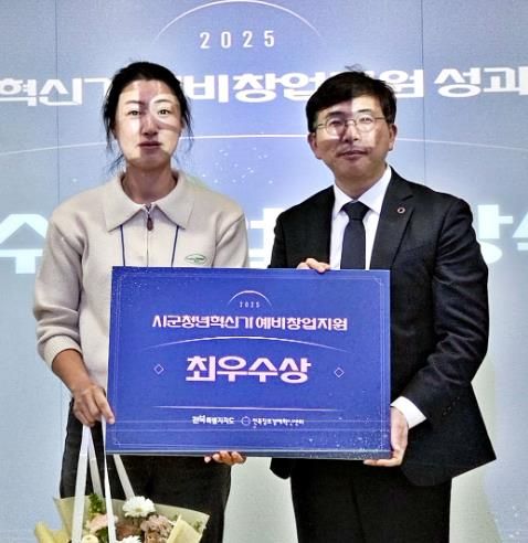 고창 청년 이신미씨, ‘청년혁신가 예비창업 지원’ 최우수..“농산물 활용 전통주”