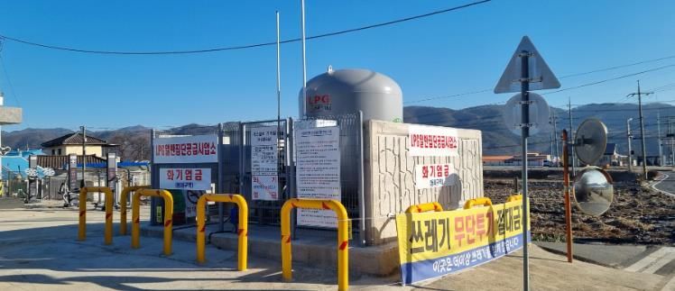 마을단위 LPG소형저장탱크 사진