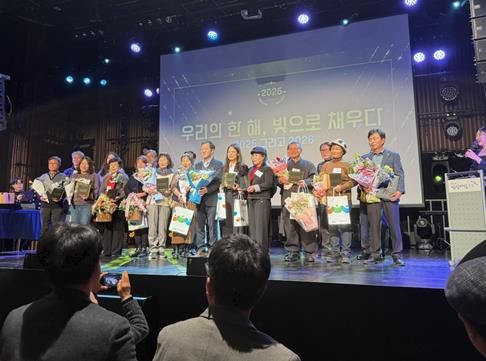 철원군 ‘너나우리 봉사단’ 세대 간 화합으로 강원 우수마을공동체 선정