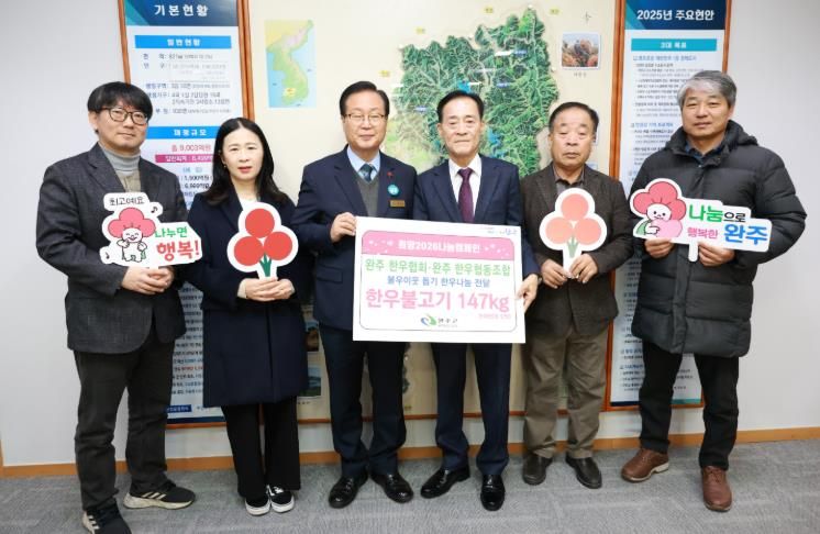 한우협회한우조합한우기탁