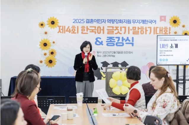 ‘무지개한국어학교’ 종강식 현장