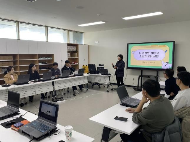 양주시, 도시공사와 손잡고 ‘스마트 드론 행정’ 시동… 업무 역량 강화 교육 실시