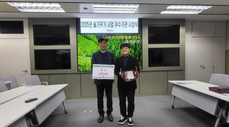 완주군, 숲 가꾸기 우수기관 선정