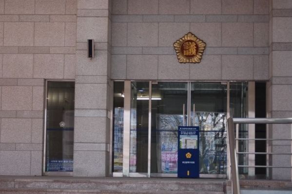 부산광역시의회