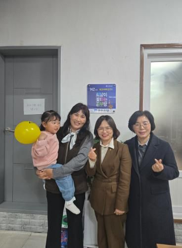 환경개선을 완료한 에덴지역아동센터