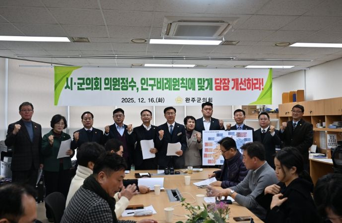 본회의서 건의안 채택 후 기자회견