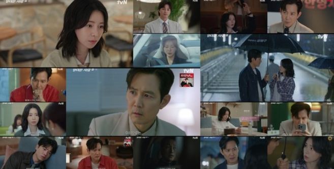 사진 제공 = tvN ‘얄미운 사랑’ 11회 방송 캡처