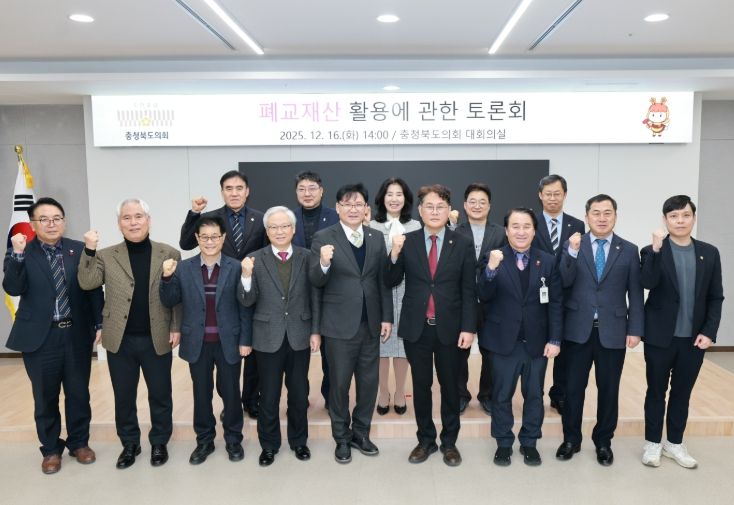 교육위 유상용 의원 좌장‘폐교재산 활용에 관한 토론회’