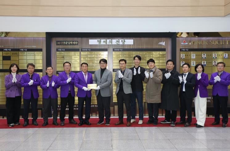 16일, ㈜신안증도태양광 참석자들이 신안군청 명예의 전당에서 명패를 게시하며 기념 촬영을 하고 있다.