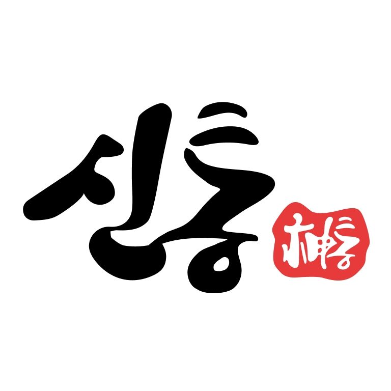 신통 운세 로고