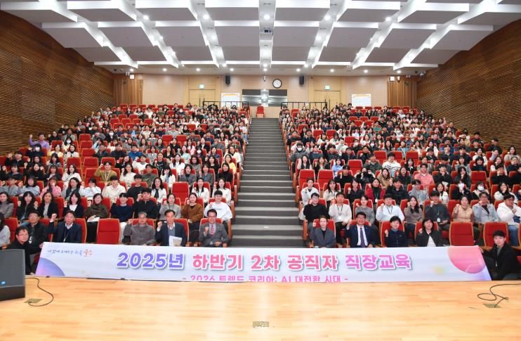 울주군, 공직자 대상 직장교육 실시