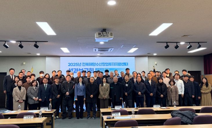 전북자치도, 해양수산 창업기업 매출·수출‘동반 성장’