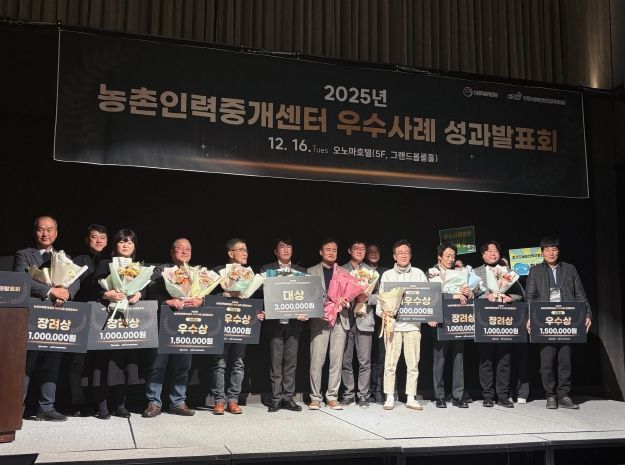 농식품부 주관, 김제시 농촌인력중개센터 장려상 수상