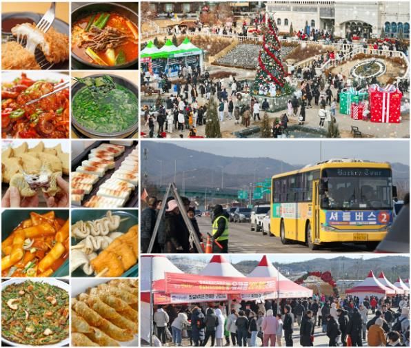 임실 산타축제, 더 풍성한 먹거리·더 편리한 교통체계 업그레이드