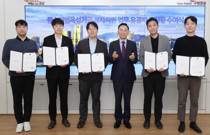 강남구가 12월 10일 구청에서 신한은행 관계자 5명에게 유공 표창장을 수여했다.