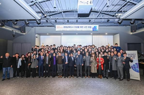 원주시, 교육과 산업 잇는 '경제교육도시' 실행 본격화