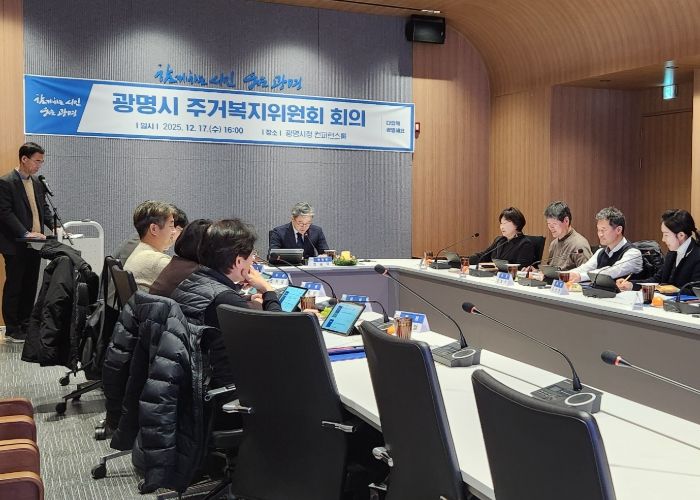 정순욱 광명시 부시장이 지난 17일 시청 컨퍼런스홀에서 열린 광명시 주거복지위원회 회의를 주재하고 있다.