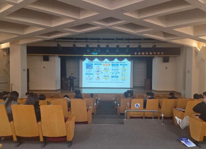 울주군, 기술업무 분야 직원 역량강화 직무교육